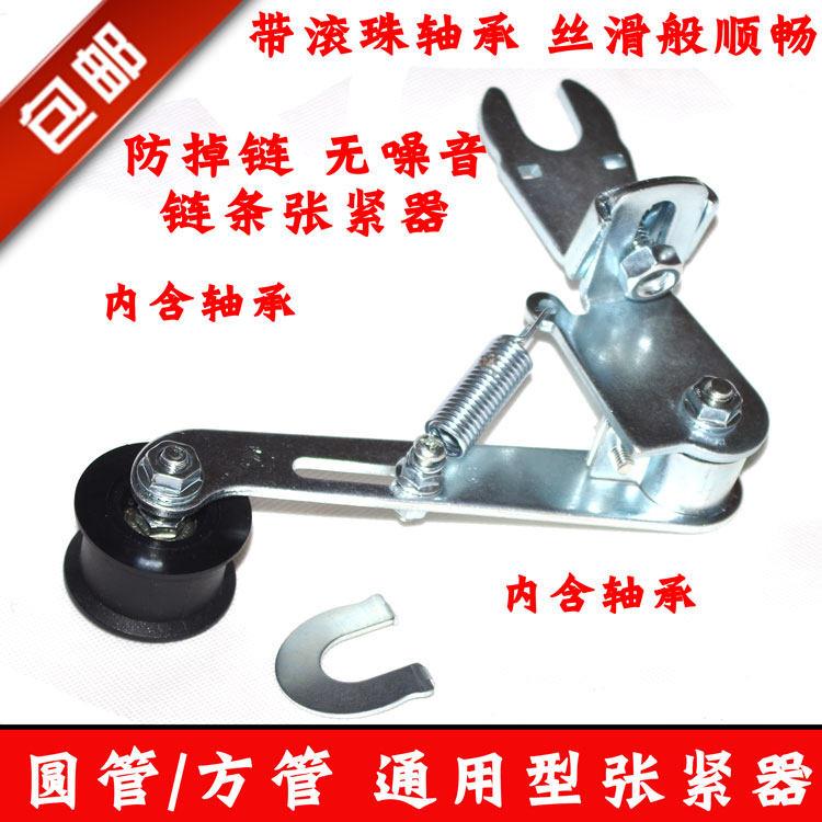 125150摩托车通用款自动炼条张紧器防滑松紧导炼张紧轮自动调节器
