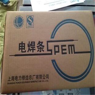 上海电力PP 15双相不锈钢焊条A907焊条 A907不锈钢焊条E312