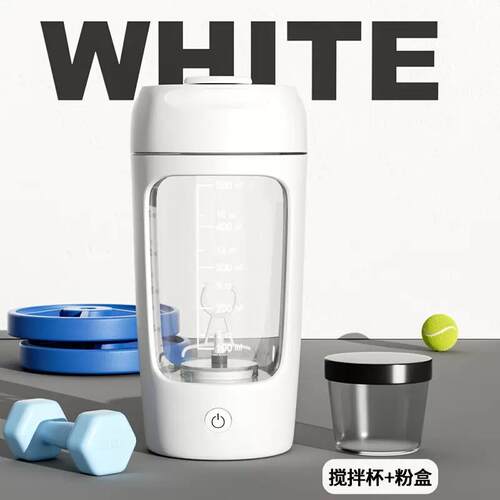 摇摇杯健身运动自动蛋白摇粉杯电动搅拌充电粉盒男女可携式奶昔杯