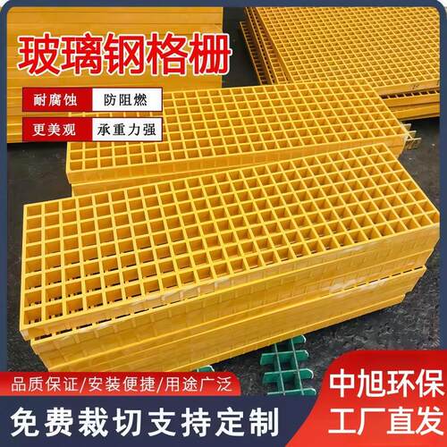 厂家供应FRP十字格栅板污水处理排污格栅盖板玻璃钢树池篦子