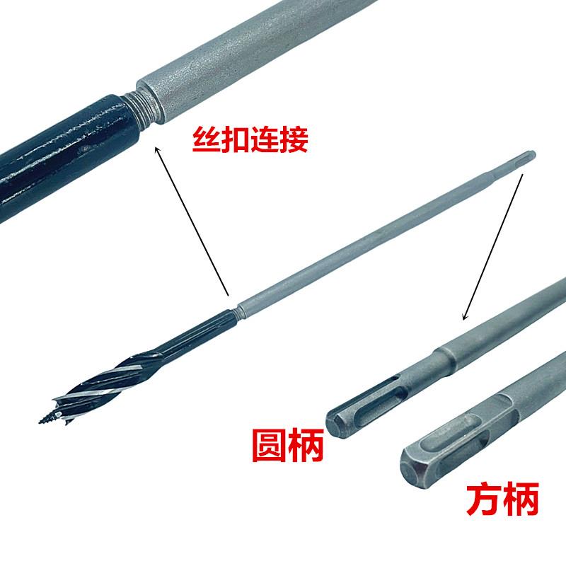 电锤专用木工钻头方柄四坑支罗钻圆柄两坑两槽加长四槽钻模板开孔