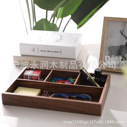 置日式面收纳盒名片钥餐具收纳物架办公书房餐桌厅匙玄关H-02-1H