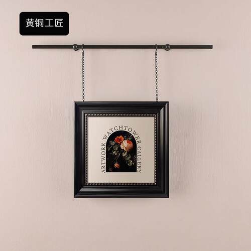 黄铜挂画轨道小众DIY照片吊链玄关过道照片墙挂杆艺术画挂画器