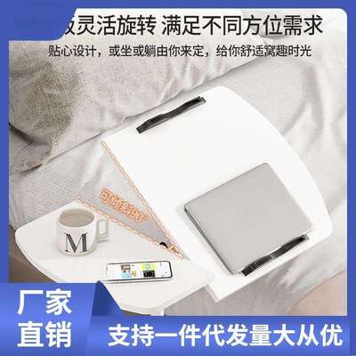 床边桌可移动床上电脑桌桌懒人用升降桌家卧FPN室学生子写字桌折