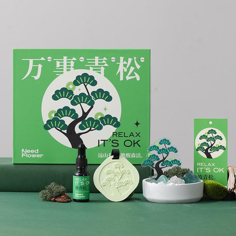 万事青松香薰礼盒扩香石摆件生日礼物送同事员工教师实用创意礼品