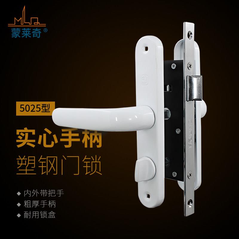 老式平开门执手门把手锁厕所反锁门锁塑钢平开门锁6325型室内锁扣