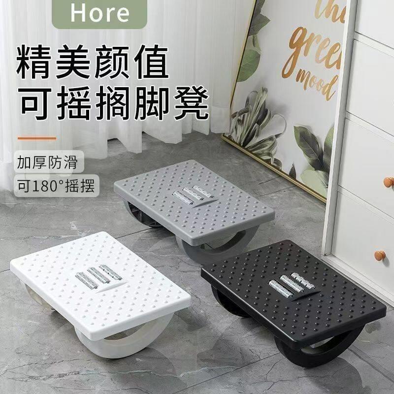办公室踩脚凳办公室瘦腿神器可摇搁脚凳工位脚踏板防翘二郎腿神器