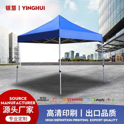 定制自动折叠帐篷摆摊夜市遮阳篷广告展销伸缩帐篷伞停车棚可印刷