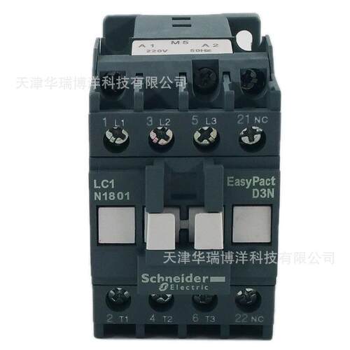 LC1N三极交流接触器LC1N1801M5N 18A 220V替代LC1E1801M5N