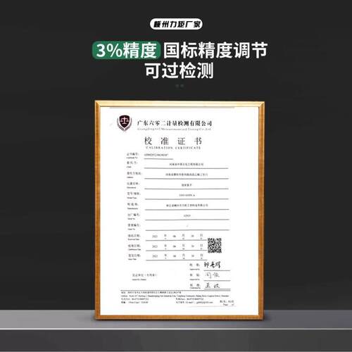 可嵊力矩牌7工业级扭力扳手高精WMM度厂家tg28州0-60预制式工具调