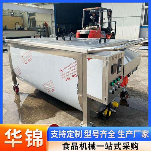 酱料周转搅拌料车600L电加热保温搅拌料车电动不锈钢移动料车