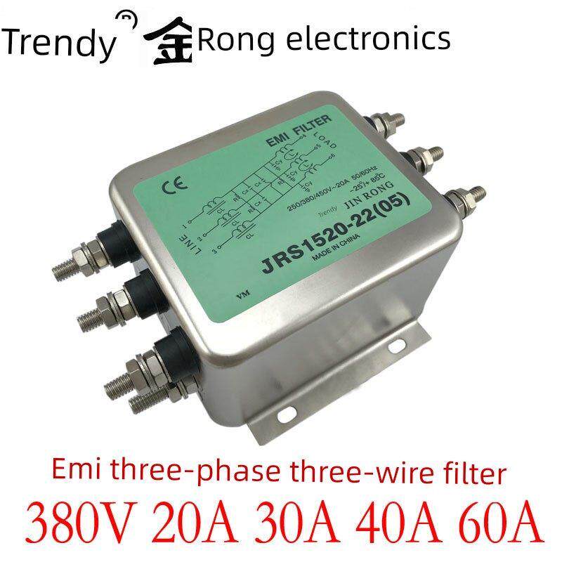 交流滤波器三相抗干扰EMI插座线性车载音响音频电源净化发烧380V