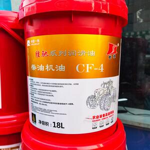 东方红拖拉机柴机油中国一拖胜驰CH-4引擎液压传动两用油收割机