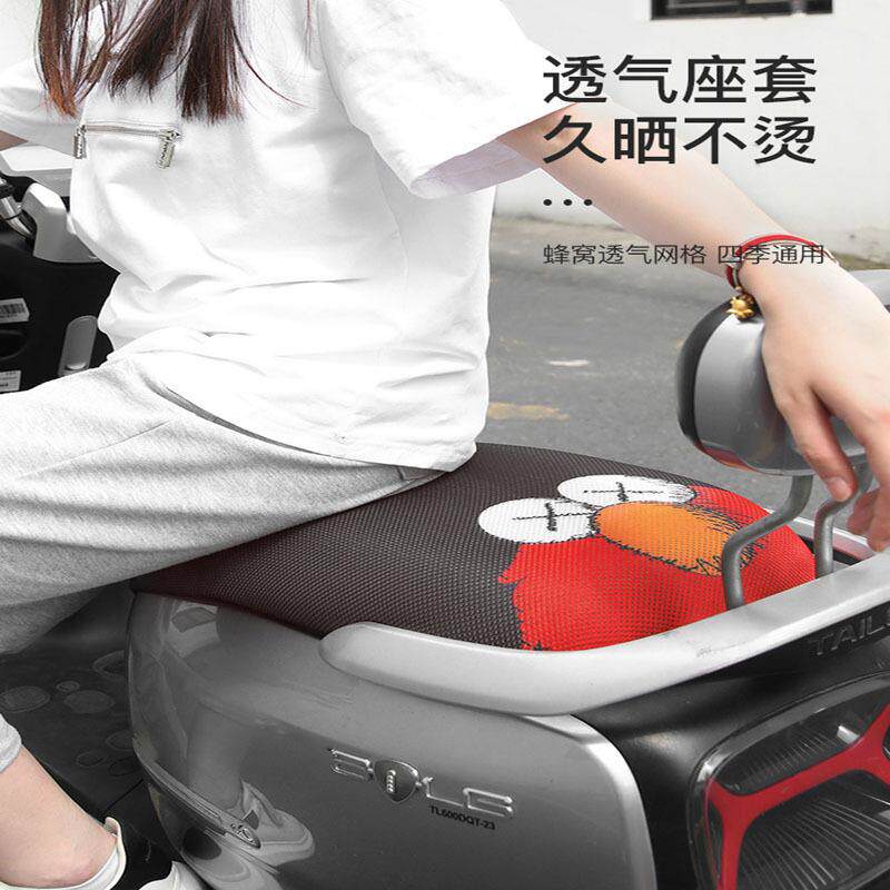 电动车坐垫套电瓶车坐垫罩防磨防滑防晒摩托车座垫四季通用车套