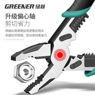 绿林老虎钳钳子钢丝钳大全电工专用多功能万用家用手钳工业级工具