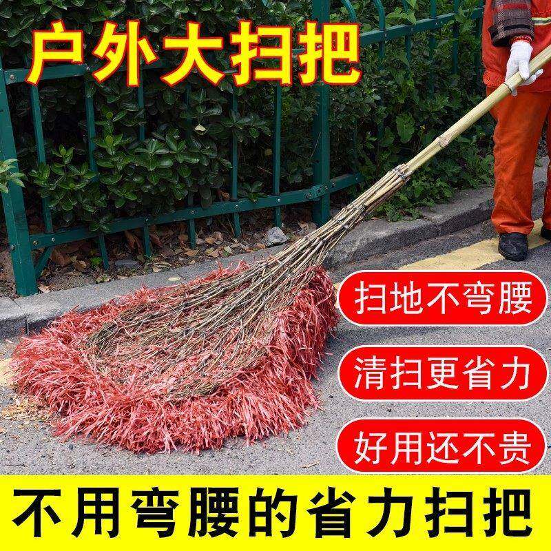 塑料丝大扫把环卫专用大扫帚家用户外塑料笤帚扫地神器扫庭院马路