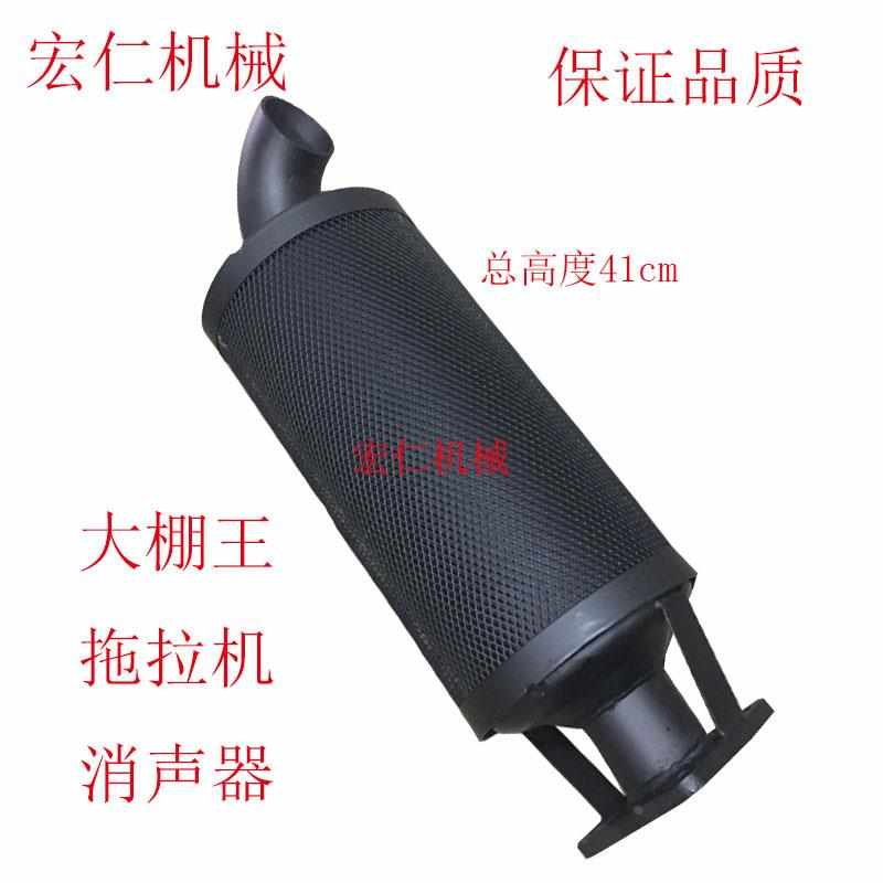 时风/泰山/宁波/东方红/东风/大棚王拖拉机排气管消声器烟筒