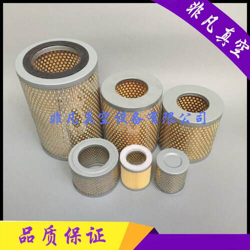 真空泵空气过滤器FE002F003F004F006进气空气滤芯粉尘空气滤清格