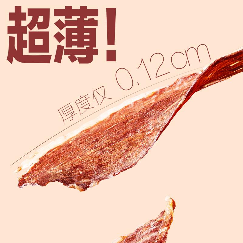 伊知牛牛肉脆片解馋休闲零食风干安格斯牛肉干牛脆脆开袋即食品