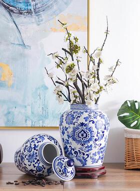 陶瓷器摆件中式家居餐桌客厅装饰品结婚礼物青花瓷仿古陶罐