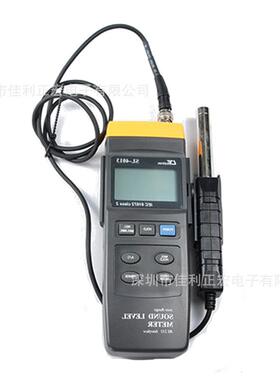 LUTRON路昌SL-4013分离式噪音计分贝仪音量计