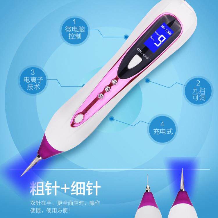 点斑笔点痣笔德国小白美容仪器家用九档蓝光灯扫斑去痣笔