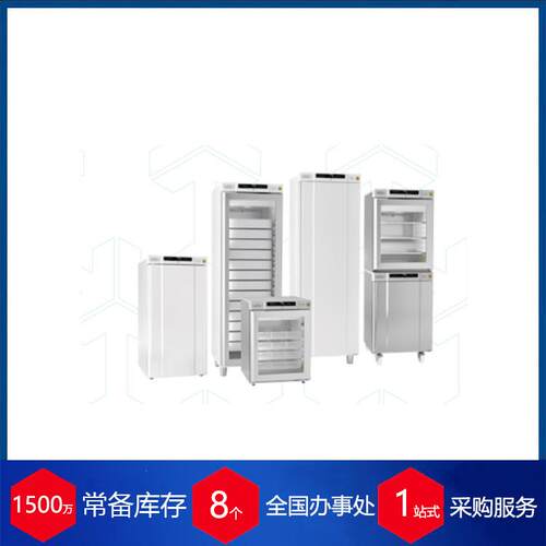 丹麦实验室用低温防爆储存柜BioPlus