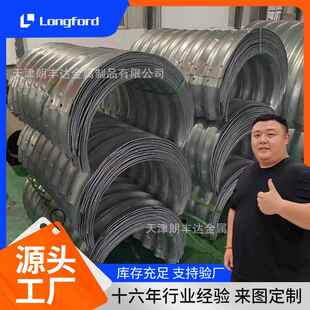 下水道隧道涵洞用整装拼装波纹管 公路大口径钢制镀锌波纹涵管