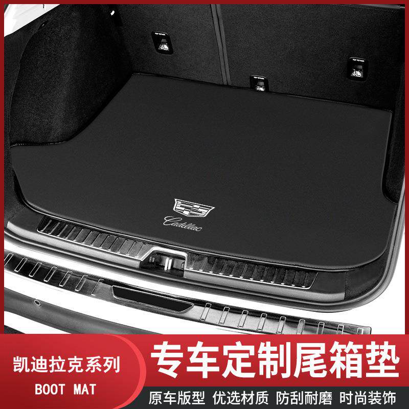适用凯迪拉克CT/XT/4/5/6/ATSL/S凯雷德SLS赛威SRX后备箱垫尾箱垫