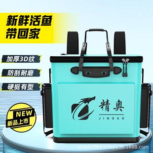 钓鱼渔户水桶钓鱼折叠包桶桶 打水箱桶活鱼厚eva批发鱼钓鱼护