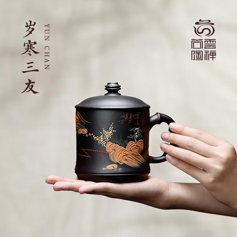 正品紫砂杯男女士款轻奢高档纯手工个人紫砂茶杯茶具正宗宜兴原矿