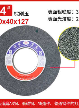 刚玉信绿水磨白*7130350aza3发碳40陶瓷棕刚玉大砂轮平面磨床砂轮