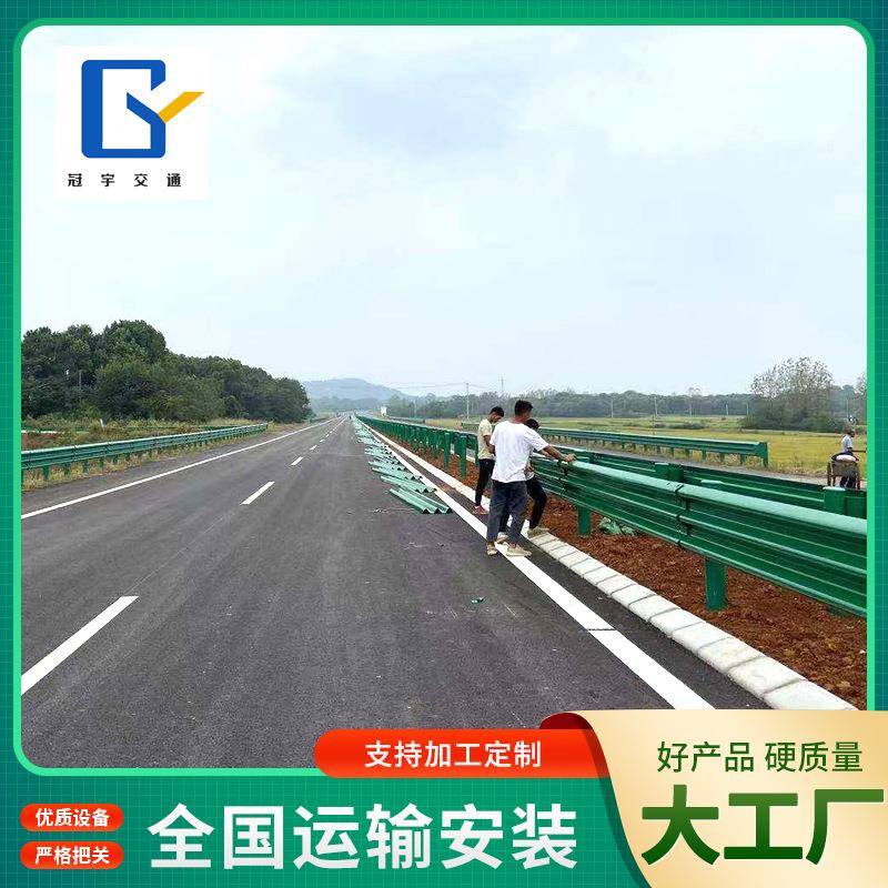 波形护栏工安装W4320*310高速公路波形梁护栏喷塑波纹波板三程护