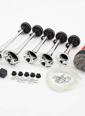 DHKA亚冠-AS045C现货 五管电动泵音乐气喇叭 爵士乐 货车卡车用