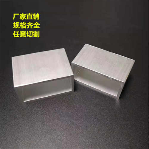 铝合金方管30x60x3mm铝方通30*60*3mm矩形方通型材银白氧化壁厚