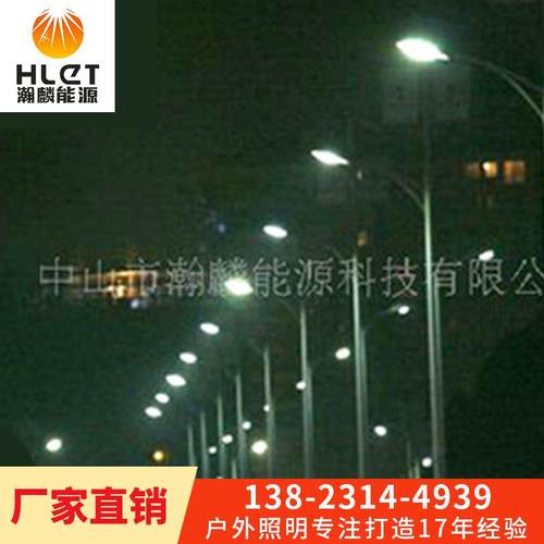 现货销售 多种类太阳能路灯 太阳能路灯灯头