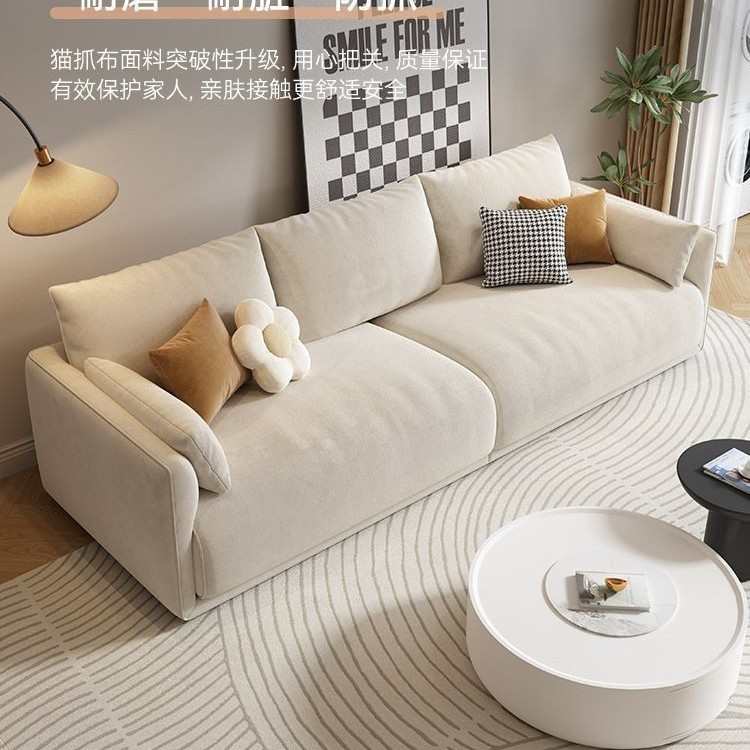 北欧布艺奶油风沙发客厅猫爪布乳胶现代简约小户型模块直排方块