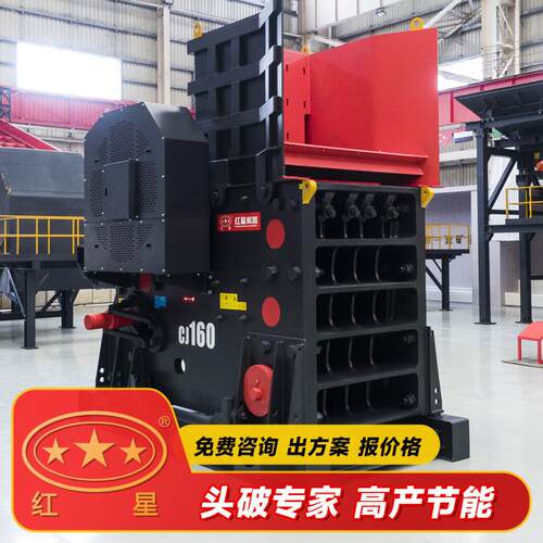 机器颚式破碎机价格颚式破碎机型号参数粗破CJ系列