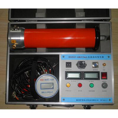 HSZGF-60KV/3mA中频直流高压发生器便携式直流高压发生器