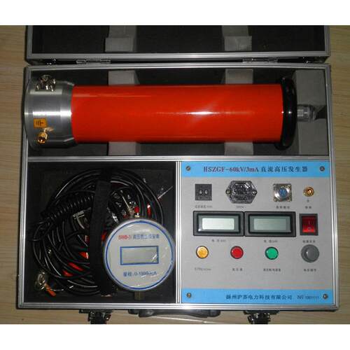 HSZGF-60KV/A中频直流高压发生器便携式直流高压发生器