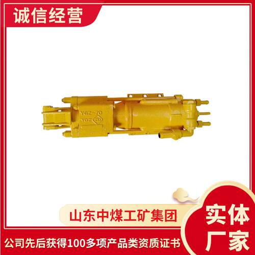 YGZ70型导轨式回转凿岩机使用形式导轨式回转凿岩操作方法凿岩机