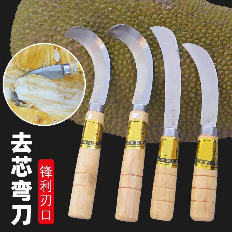 菠萝蜜取芯刀开菠萝蜜神器专用工具菠萝蜜神器菠萝蜜去芯弯刀