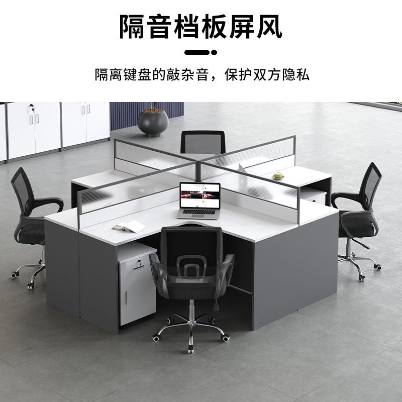 职员办公桌工位多人组合办公室家具员工卡位L型转角屏风办公桌椅