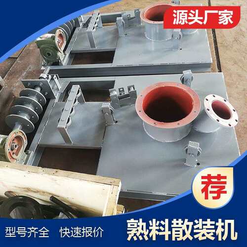 ZSQ库侧散装机 ZS0H-料30火车ZSQ散装机 SZQ300熟散装机无粉溢尘