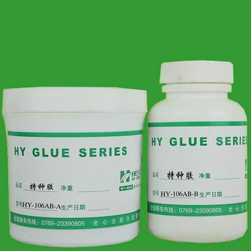 HY-106AB环氧AB胶透明AB胶快干AB胶高温AB胶自流平填缝胶