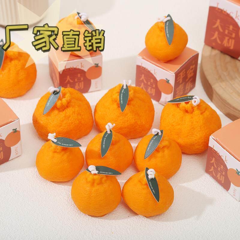 丑橘蜡烛留香香薰伴手礼大橘大利大豆蜡手工制作香氛浪漫造型
