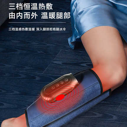 星步腿部按摩器小腿肌肉放松静脉气压揉捏曲张空气波全自动按摩仪