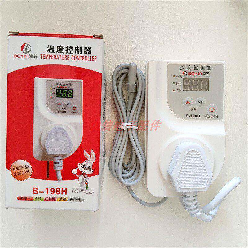 冰箱电子温控器温度控制器电冰箱知音冰柜伴侣节能器延时器B-198H