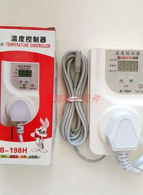 冰箱电子温控器温度控制器电冰箱知音冰柜伴侣节能器延时器B-198H