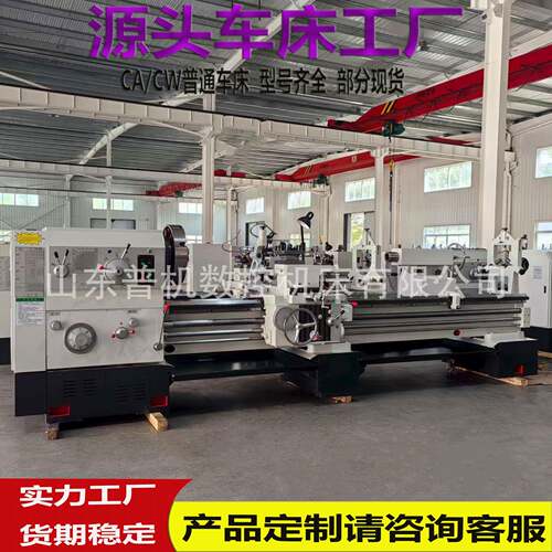 厂家诚信经营卧式车床C6180*3000全新普通车床精度1丝普通车床